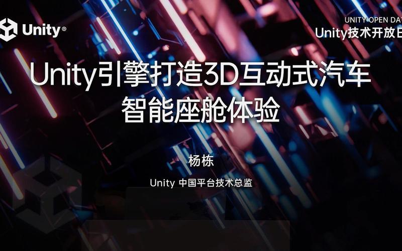 ��������Interactive Engine�ٷ������ؽ�ͼ