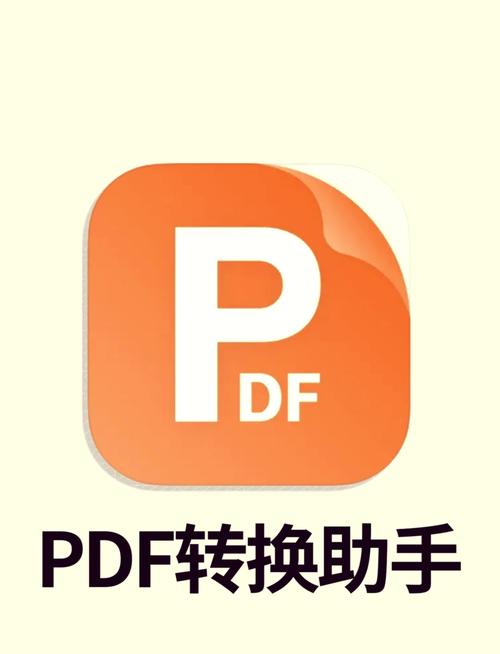תת��ʦPDFת�����ٷ�������v1.0.0 �ٷ�����