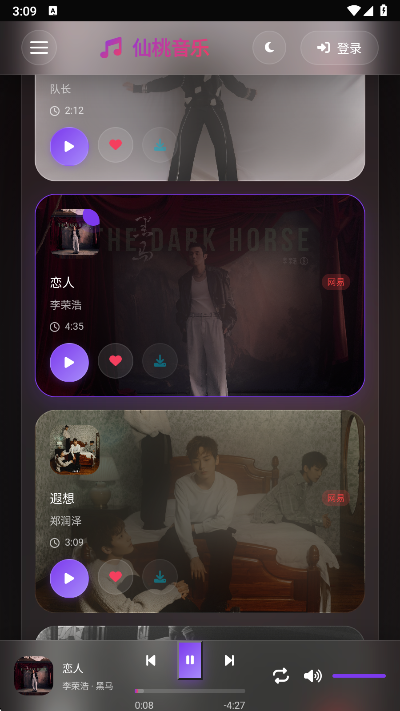 ��������app���°�����v1.01 ��׿��