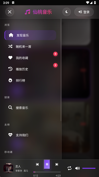 ��������app���°�����v1.01 ��׿��