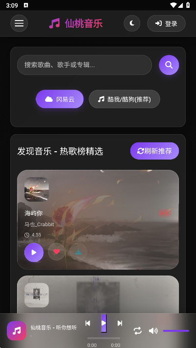��������app���°�����v1.01 ��׿��