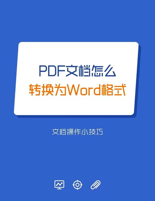 ת����pdfתword�ٷ������ؽ�ͼ