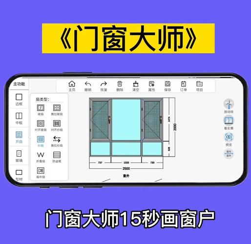 杜特门窗绘图软件官方版下载截图