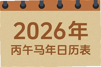 �����������ϻ���2026�߼�����ô�ã������������ϻ���2026�߼��湦�ܽ���