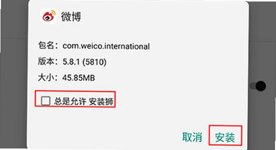 安装狮app官方正版下载闪退修复方法,色彩丰富 无水印 宣传图
