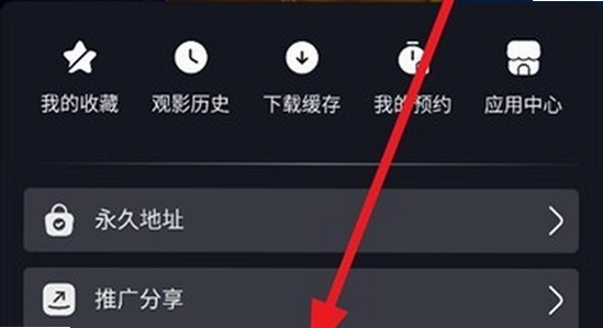 可可影视app缓存清理,色彩丰富,无水印,宣传图
