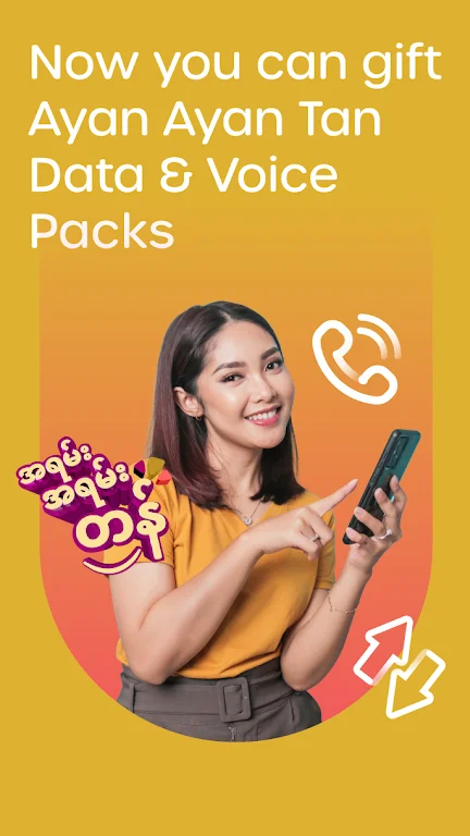 U9 App���ذ�׿��(ԭooredoo��������)��ͼ