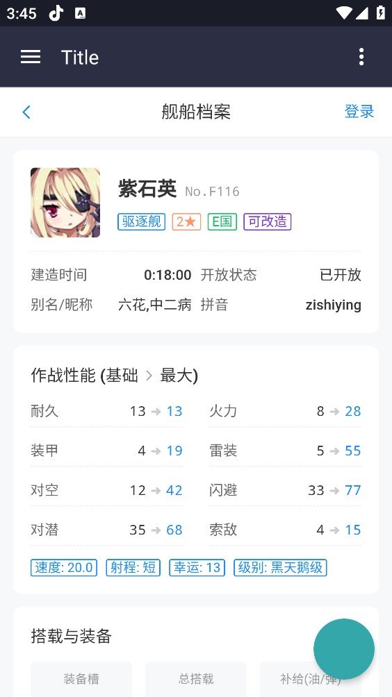 �������Ͽ�app�ٷ�������v1.0 ��׿��