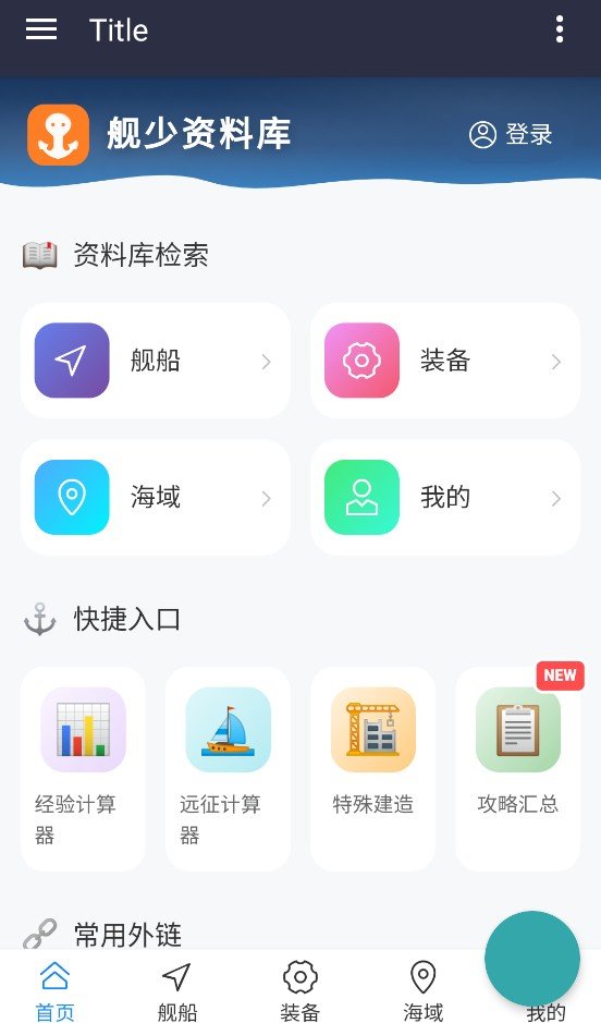 �������Ͽ�app�ٷ�������v1.0 ��׿��