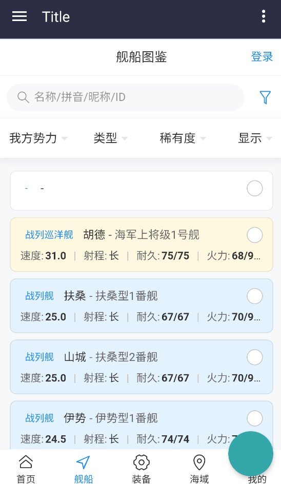 �������Ͽ�app�ٷ�������v1.0 ��׿��