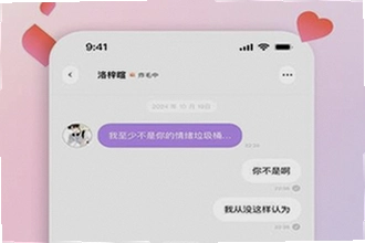 bubbly官方下载怎么安装?bubbly官方下载2026安装教程