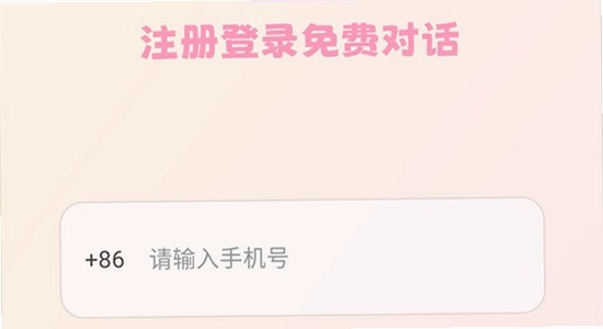 bubbly官方下载 失败 解决方法 宣传图