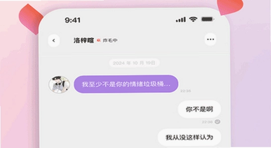 bubbly官方下载 断点续传 下载工具