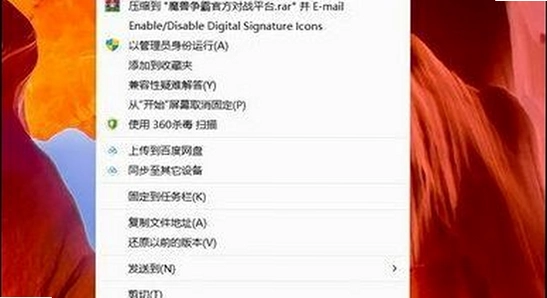 兽王争霸 黑屏闪退 显卡驱动 更新 教程 高清 无水印