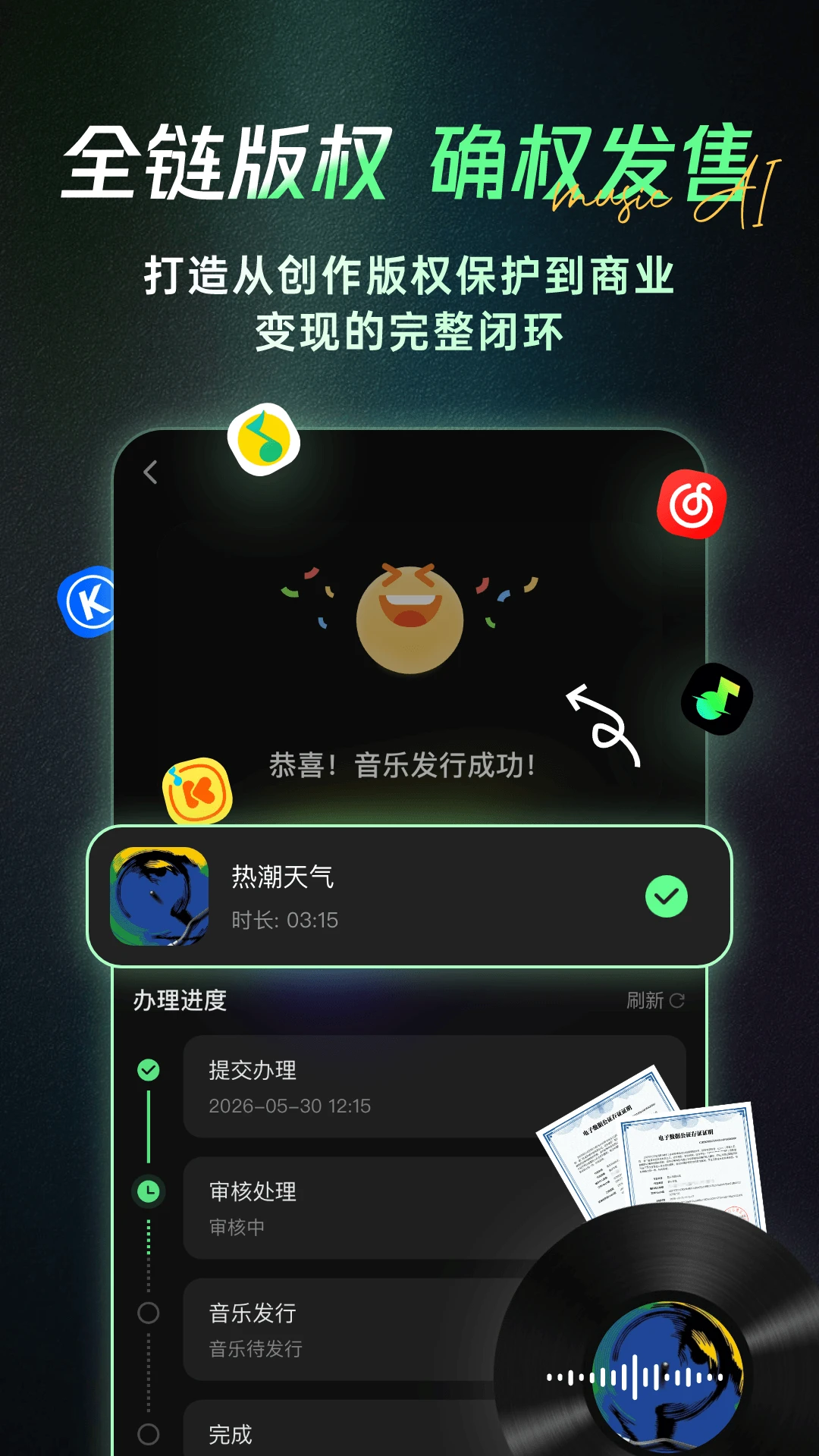 Sund Ai���ֹٷ������ؽ�ͼ