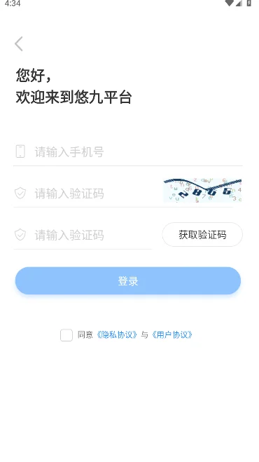�ƾ�ƽ̨�ٷ���������v2.1.4.260810 ��׿��