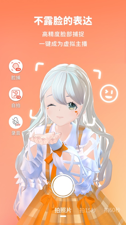 vyou΢��app�ٷ�����v2.4.1.836 ���°�