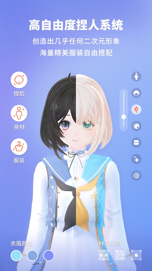 vyou΢��app�ٷ�����v2.4.1.836 ���°�