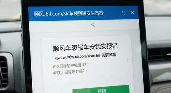 https://www.6ll.com/search?q=˳�糵��װ����