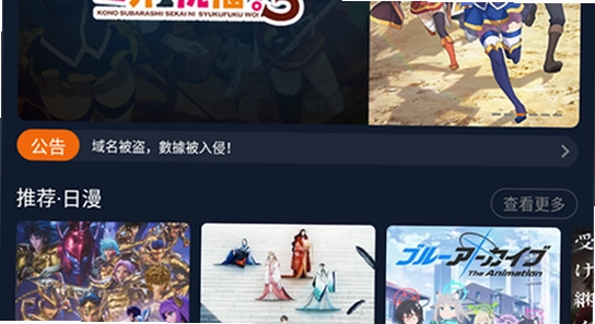 次元无广告版使用体验,次元最新版界面截图,高清 无水印 展示图