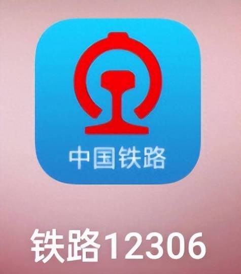 ��·������Ʊ��Ʊ����v1.0.8.F �ٷ�����