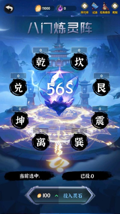���ɵ���ģ������׿�����ؽ�ͼ