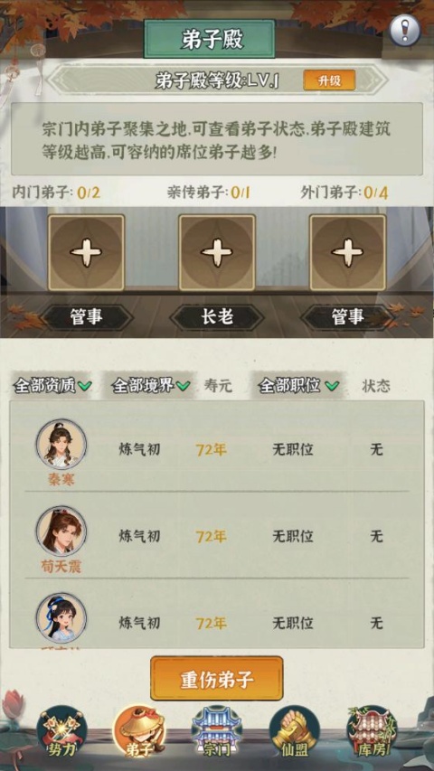 ���ɵ���ģ������׿�����ؽ�ͼ