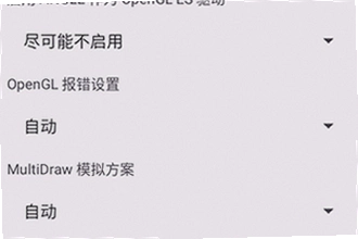 mg渲染器app官方正版下载MobileGlues怎么用?mg渲染器app官方正版下载MobileGlues2026使用教程