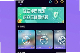 洋洋语音平台下载app最新版怎么用?洋洋语音平台2026下载安装教程