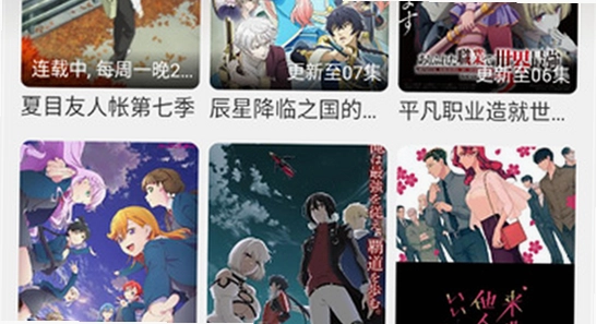 动漫屋下载最新版安装包安全无捆绑,绿色无毒,宣传图