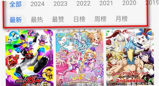 动漫屋下载最新版闪退解决方法,色彩丰富,无水印,宣传图