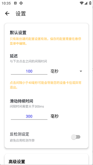 �ﻪ�����ȭͷ��ٷ�����v2.0.35.1 ��׿��