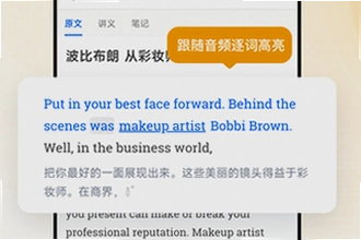 每日听读英语app最新版下载有免费资源吗?每日听读英语app最新版下载2026功能与使用教程