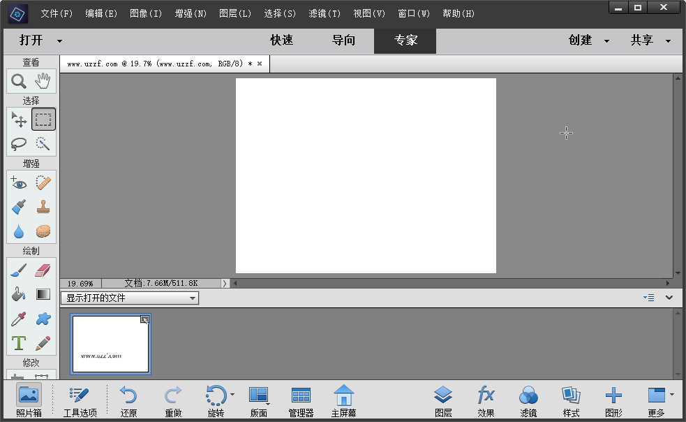 Photoshop Elements 2026�ٷ��������ؽ�ͼ