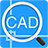 Ѹ��CAD��ͼ���԰�����v6.3.0 �ٷ�����