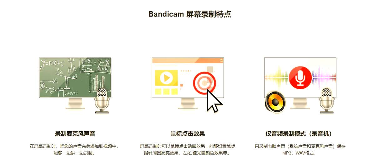 Bandicam�ٷ�������v7.1.3 �ٷ�����
