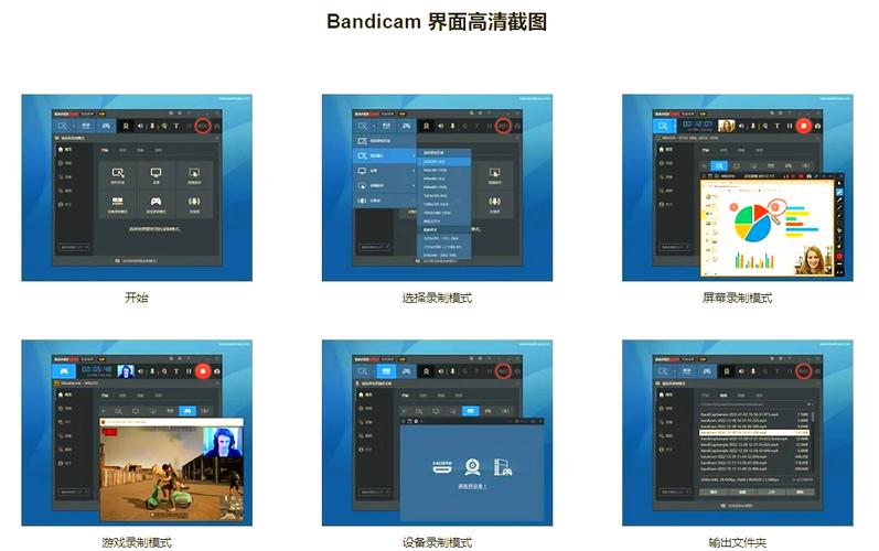 Bandicam�ٷ�������v7.1.3 �ٷ�����