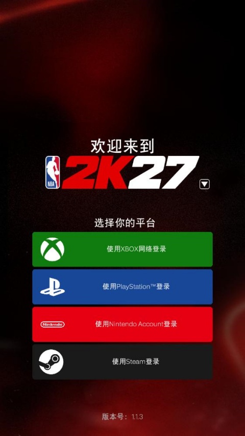 NBA2KHQ�ٷ���������