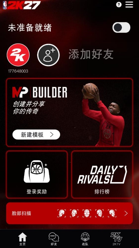 NBA2KHQ�ٷ���������