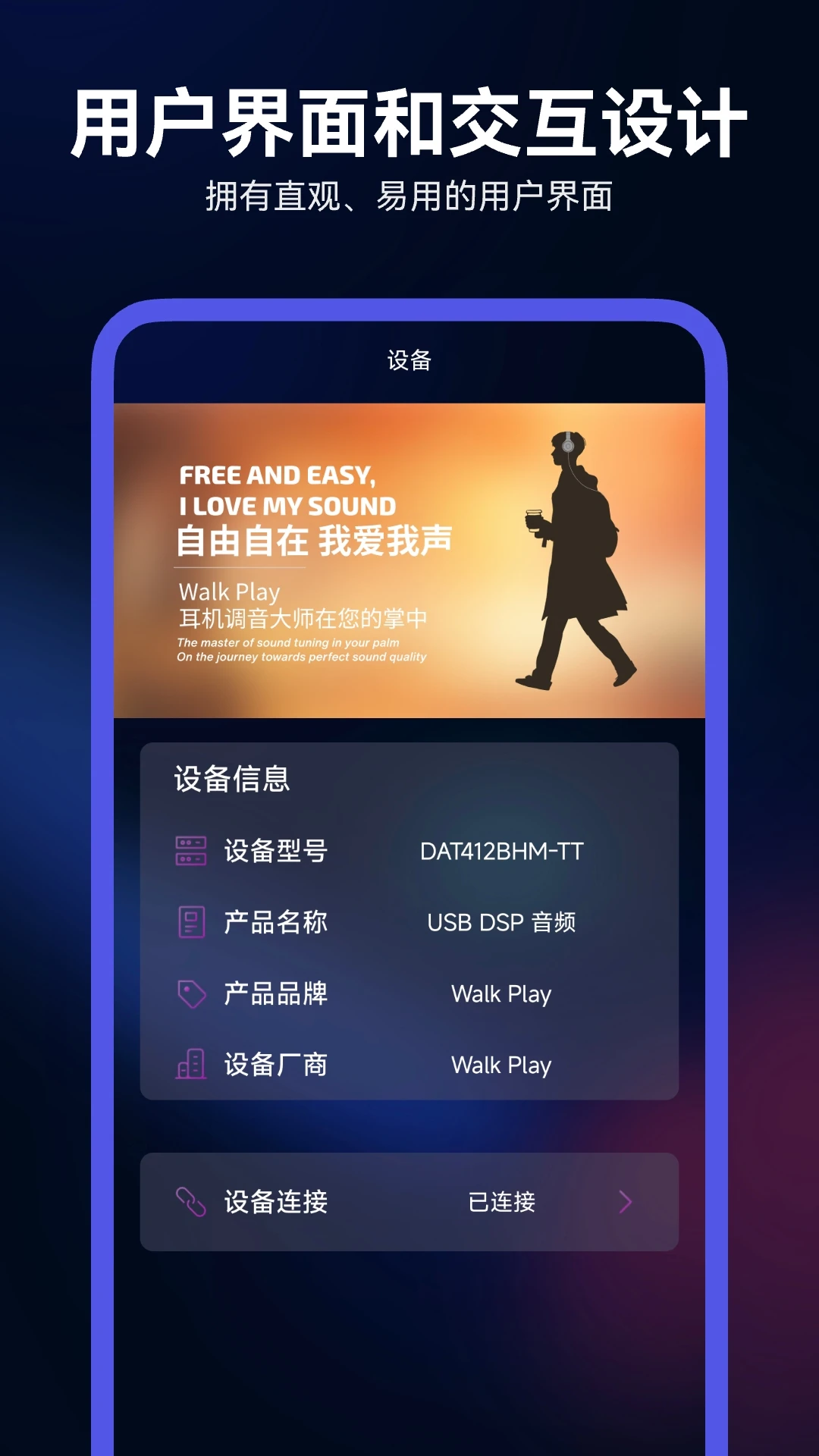 Walk Play�ٷ�����v2.4.1 ��׿��