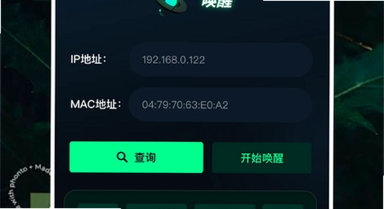 北辞弱网14.0范围拾取界面截图,高清,无水印