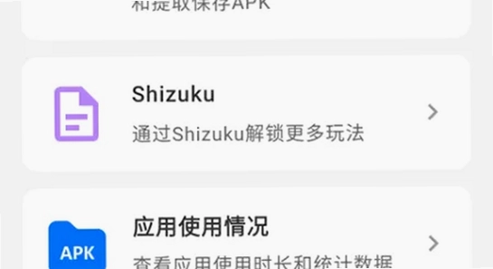 澎湃工具箱app官方版系统要求 无水印 高清