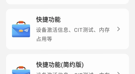 澎湃工具箱下载app官方版安装教程 色彩丰富 无水印 宣传图