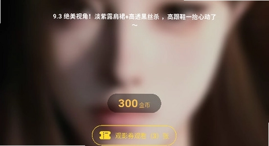 套路女王官方下载 新旧版本对比 宣传图