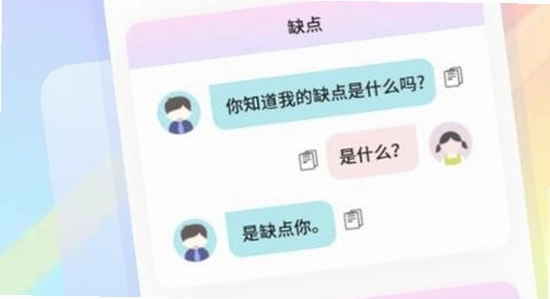 套路女王官方下载 历史版本 安全下载