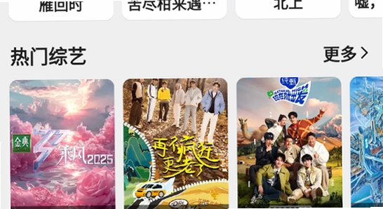 剧多多app最新版本 安装 宣传图 色彩丰富 无水印