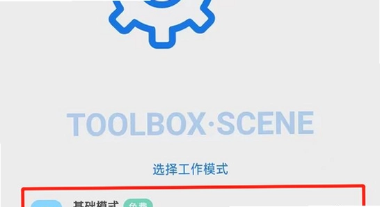 scene最新版下载 运行库 兼容性 设置
