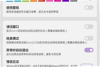 scene最新版下载哪里找正版?scene最新版下载安装与功能使用教程2026