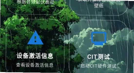 澎湃工具箱 功能展示 界面截图 无水印