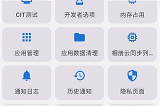 澎湃工具箱下载app官方版怎么安装?2026澎湃工具箱app官方版下载安装教程